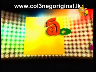 Ong Ataka Nataka -13-08-2016