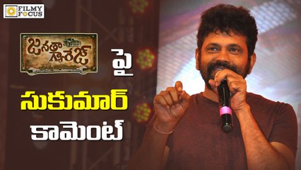 Sukumar Sensational Comments on NTR's Janatha Garage Movie - Filmyfocus.com
