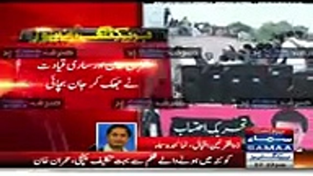 Breaking News: Imran Khan Aik Aur Haadse Se Baal Baal Bach Gaye
