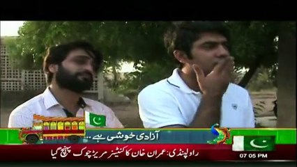 Woh Kya Hai - 13th August 2016