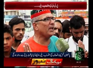 News Bulletin 06pm 13 August 2016 - Such TV