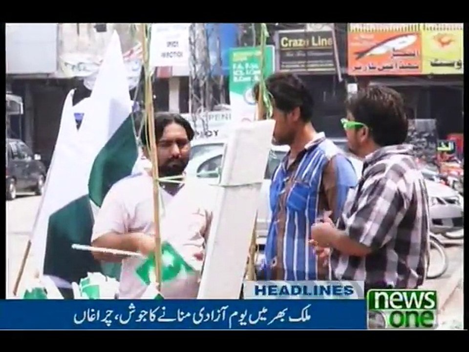 NewsONE Headlines 9PM, 13-Aug-2016