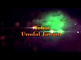 तोहार उमड़ल जवानी - Tohar Umdal Jawani | Lakhindra Prasad “Lucky”| Bhojpuri Hot Album | Casting