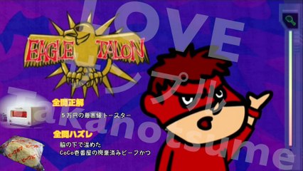 SMAPが解散したせいでボツになった結婚式動画　秘密結社鷹の爪にアフレコしたらブラックになりすぎました…