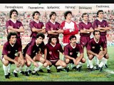 Τελικός κυπέλλου 1982-Εικόνες,αποκόμματα (ΑΕΛ-Παναθηναϊκός)