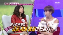 속풀이쇼 동치미.E196.160813.2