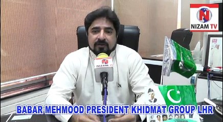 Independance Day Message by Babar Mehmood President Khidmat Group Hall Road Lahore