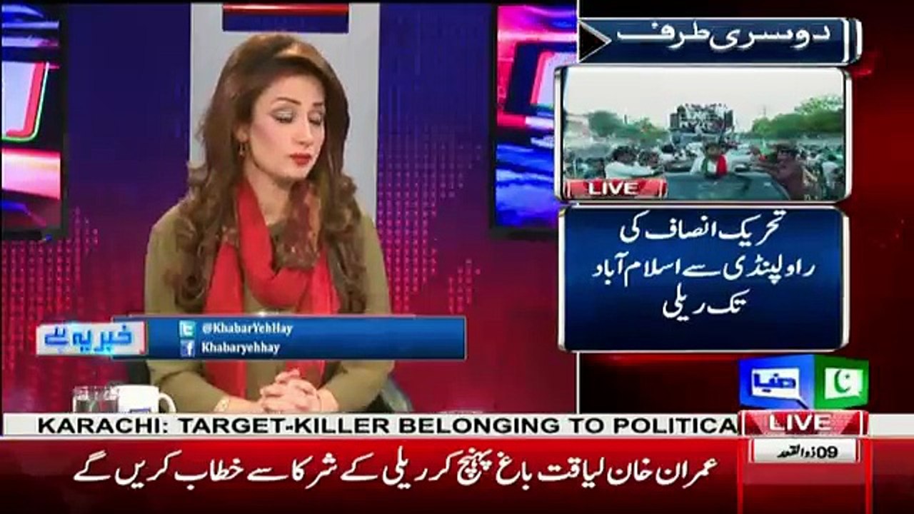 Haroon Rasheed Response Over Imran Khan Rally On Courrption