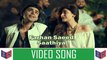 Saathiya [Official Music Video] Song By Farhan Saeed FT. Urwa Hocane [FULL HD] - (SULEMAN - RECORD)