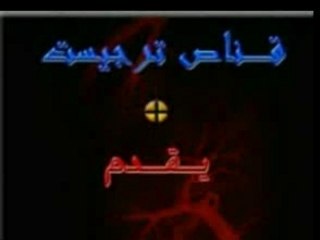 Gendarme Maroc live corruption Rchwa