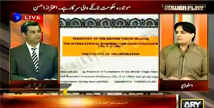 How General Raheel Sharif Rejected The Offer Of Shahbaz Sharif & Ishaq Dar - News Revealed