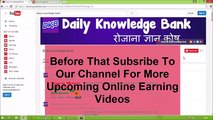 win & earn money upto 300000_- per day from your mobile ( HINDI) - online earning Simple Easy - YouTube