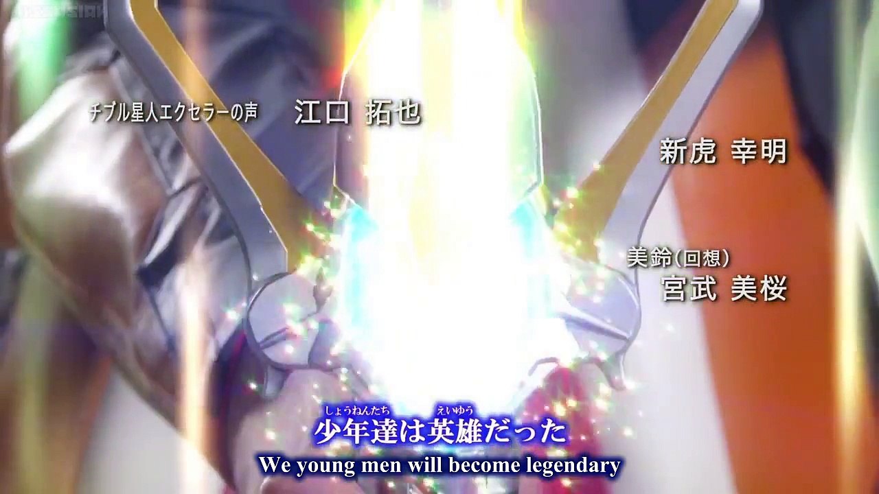 Eng Sub Ultraman Ginga S Episode Video Dailymotion