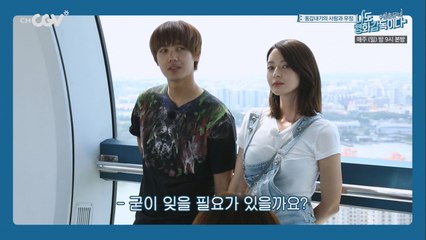 나라와 미르, 즉석 커플 연기에 담긴 진심은?