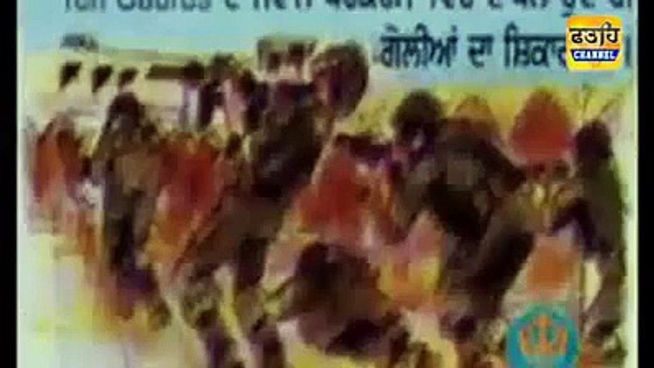 Jung hind Punjab da