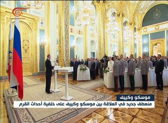 العلاقات بين روسيا واوكرانيا تمر بمنعطف جديد