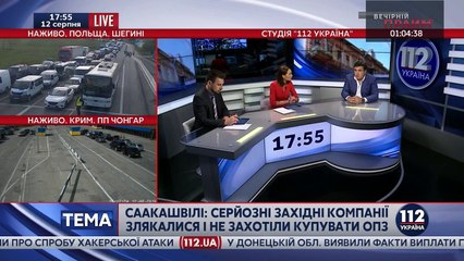 Саакашвили- по поручению Путина Инал Ардзинба занимается терроризмом в Бессарабии