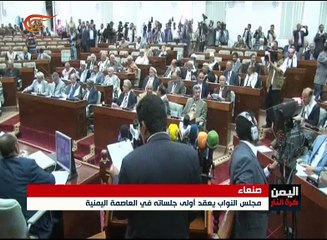 اجماع على الاتفاق السياسي بين أنصار الله والمؤتمر ...