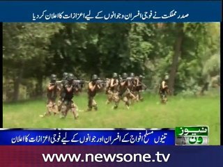 President to grant military awards to officers of armed forces