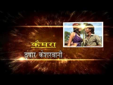 आ जईहा गौरी - Aa Jaeha Gori | Bhojuri Hot Song 2015 | Shubhas Shan, Jyoti