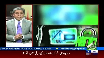 Bay Laag – 13th August 2016