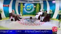 Pakistan k Khaakai mai Shaheedo ka Rang by Allama Raza Saqib Mustafai