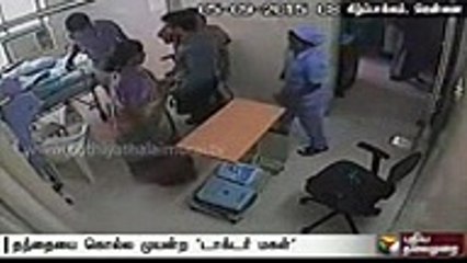 Bad Incident Happened In Chennai Hospital India - Video Dailymotion