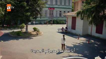 مسلسل الأزهار الحزينة - إعلان ترويجي للموسم 2 ترجمة للعربية