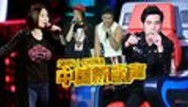 中国新歌声 第5期 20160812