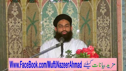 Arsh e Azam Ka Saya Kis Ko Milay Ga 2 of 7 by Mufti Nazeer Ahmad Raza Qadri