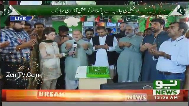 Orya maqbool Jan’s Heart Touching Pray Makes Every One Cry