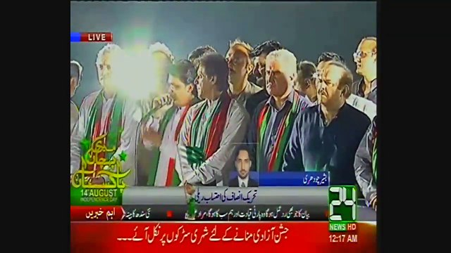 Imran Khan Hoisting The Flag On Independence Day - 2nd Video