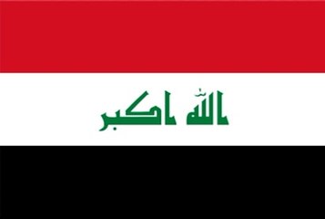 National Anthem Iraq