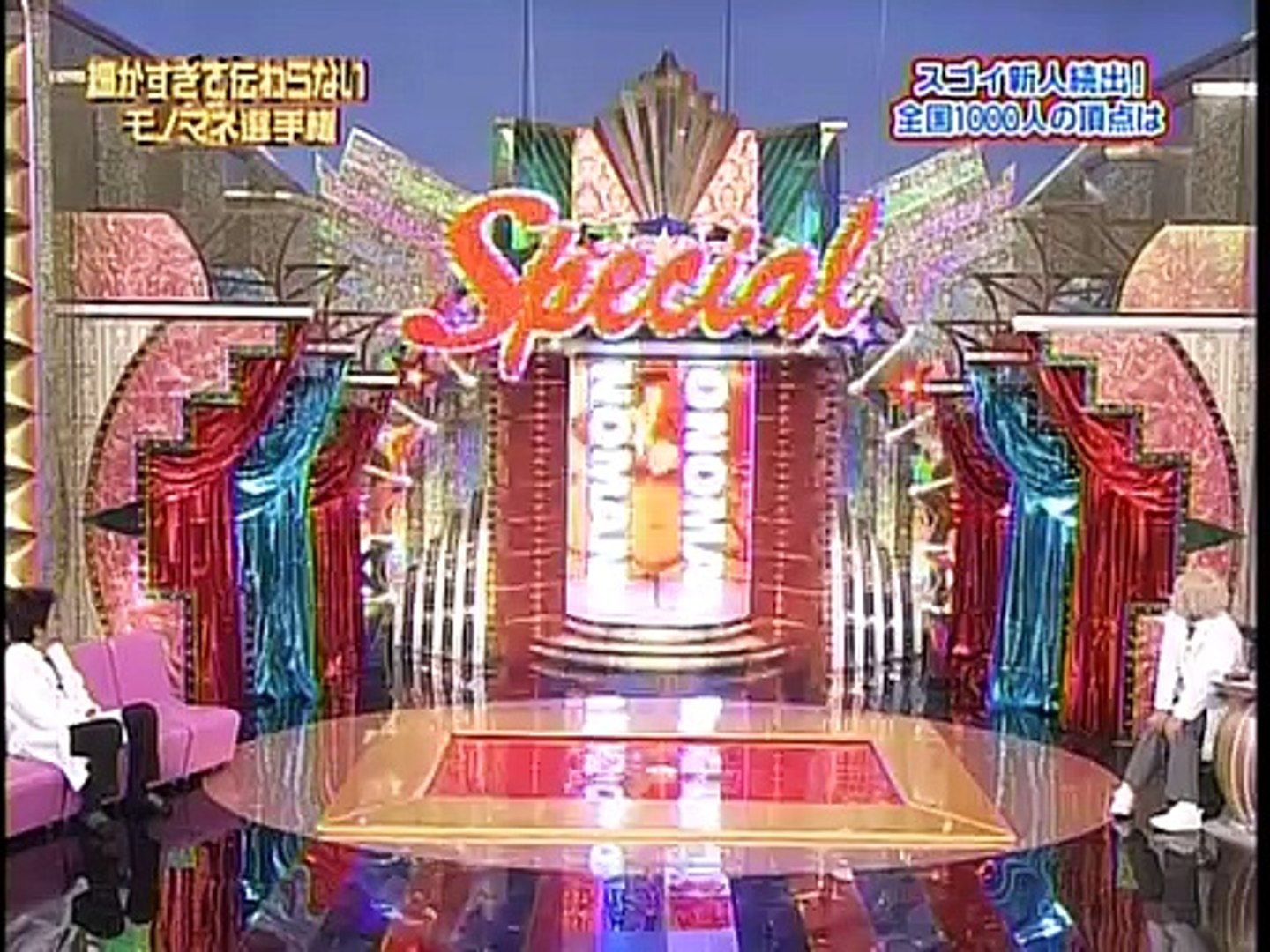 細かすぎて伝わらないモノマネ選手権 第11回 - Dailymotion Video