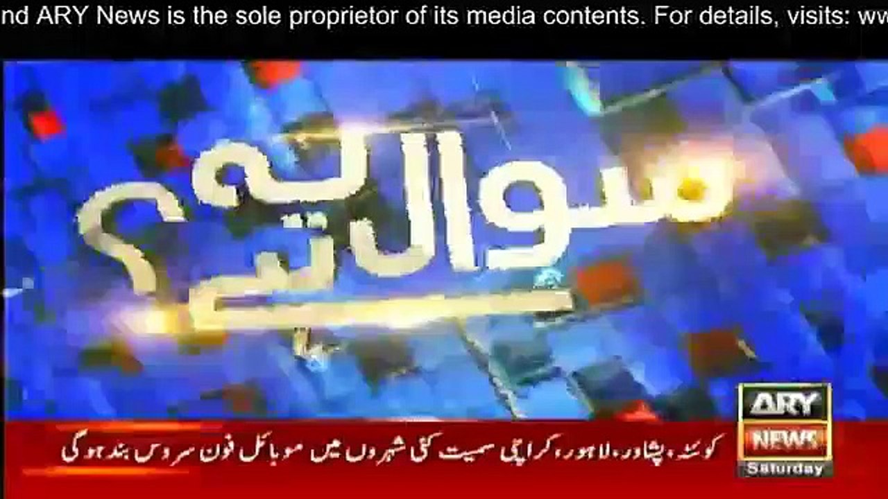 Sawal Yeh Hai - 13th August 2016