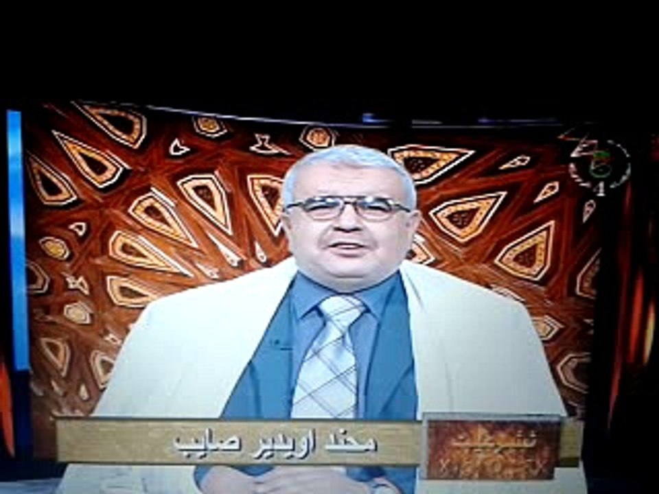 thacharait cheikh djouhri