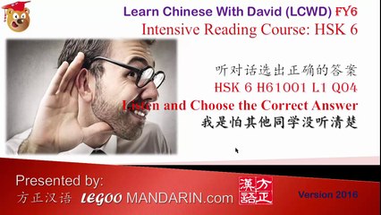 HSK 6 Chinese Proficiency Test Level 6 H61001 L1 Q 04 我是怕其他同学没听清楚 Full Edeo HD