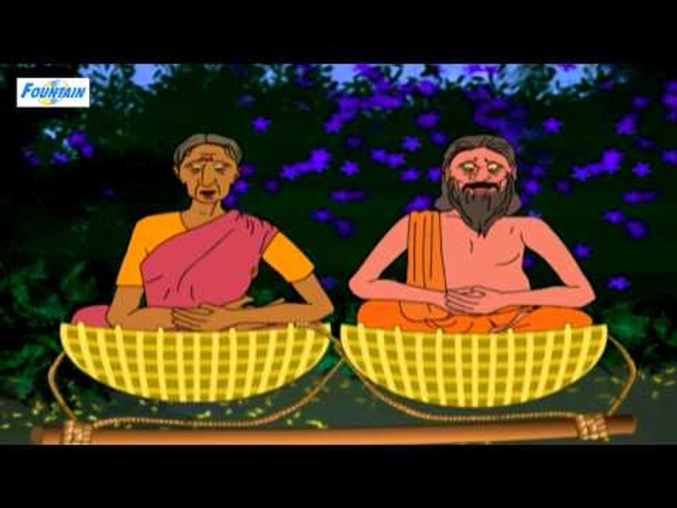 Shravan Bal Ramayan  (Hindi )
