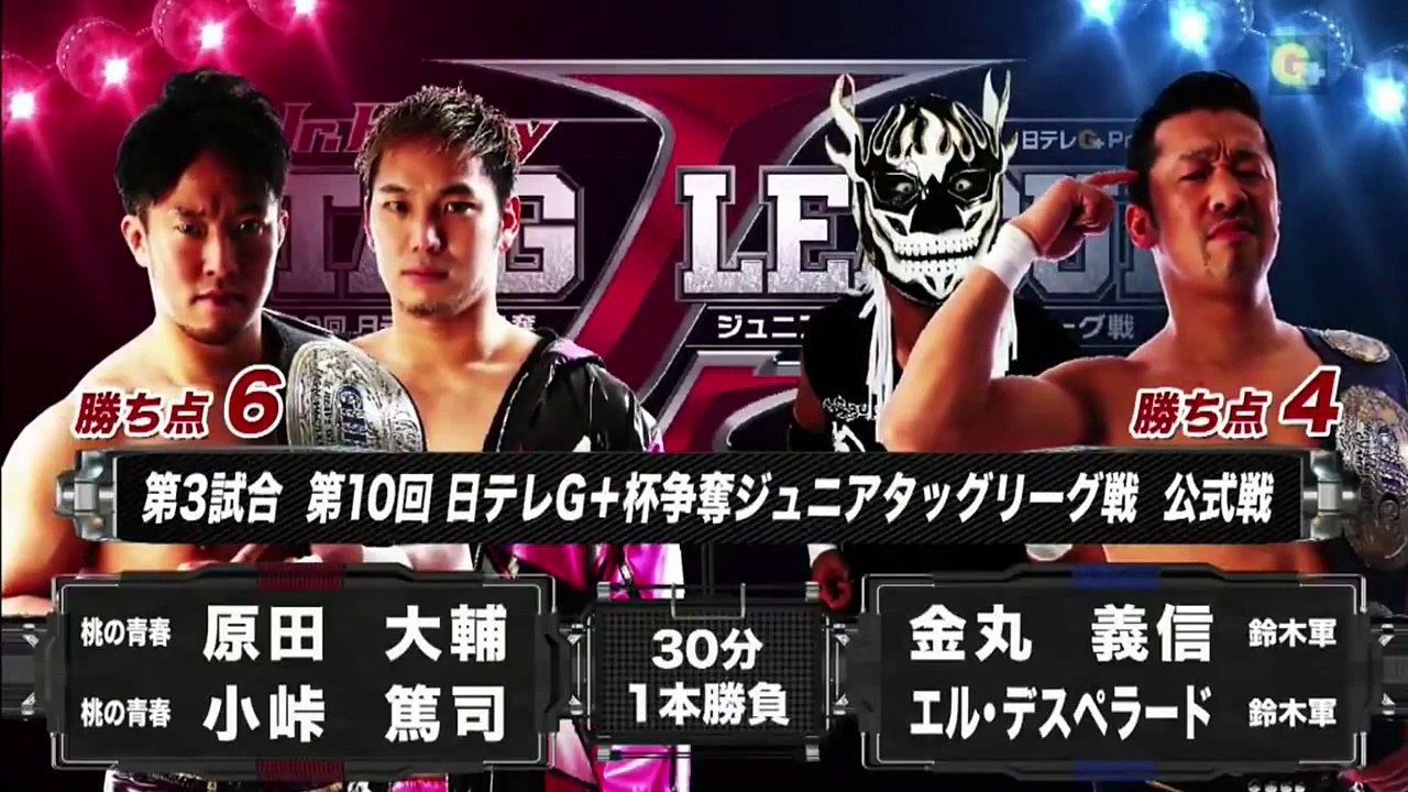 07.30.2016 Momo No Seishun Tag (Atsushi Kotoge & Daisuke Harada) vs. El Desperado & Yoshinobu Kanemaru (NOAH)
