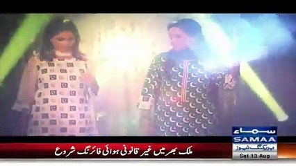 Social Media Per Dhoom Machane Wale Singers Se Sama News Ne Mili Naghma Gawa Dia