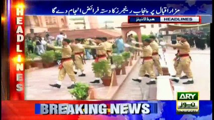 Headlines 0900 – 14th August 2016