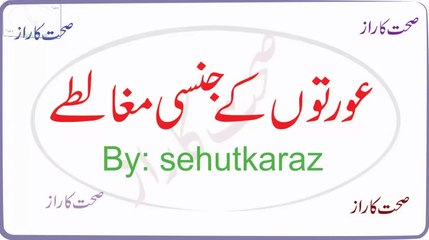 What is the suitable age of marriage boy and girl shadi ke waqat kya umar honi chahye by sehutkaraz