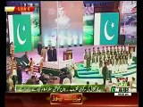National Flag Hoisting Ceremony In Jinnah Convention Center