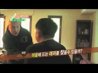[MM Choice]  엠엠초이스 1회 예고 (Preview Ep.1)