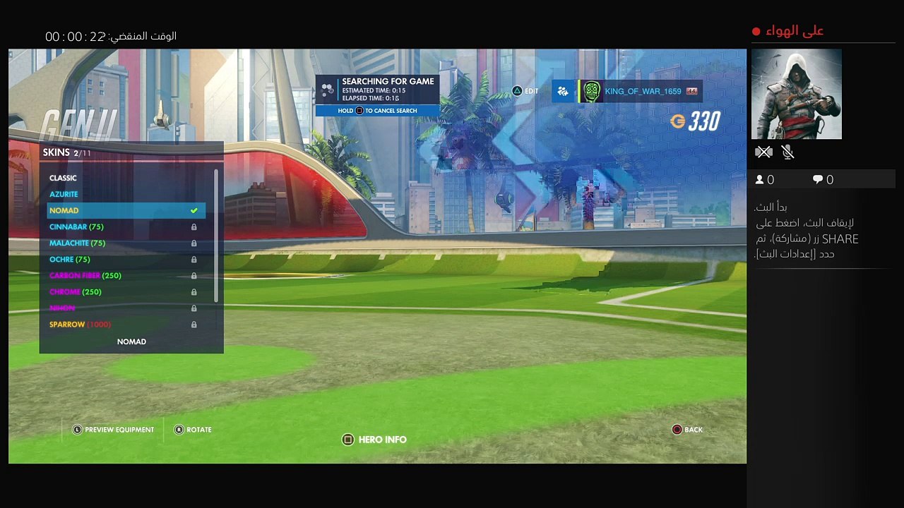 LETS PLAY OVERWATCW