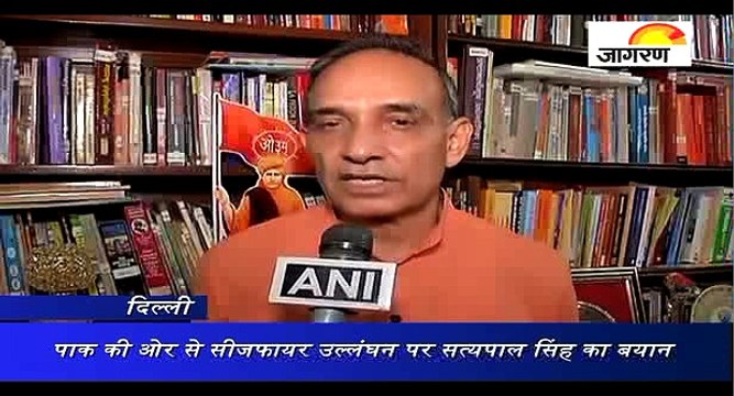 अब्दुल बासित को लेकर भाजपा नेता सत्यपाल सिंह की प्रतिक्रिया