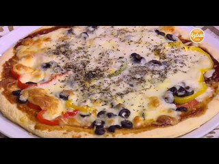 بيتزا بعجينة حلو وحادق | سالي فؤاد