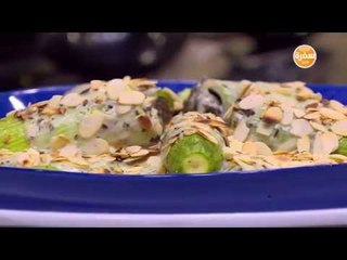 كوسة باللبن والزبادي | الشيف شربيني