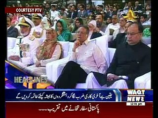 Waqtnews Headlines 12:00 PM 14 August 2016