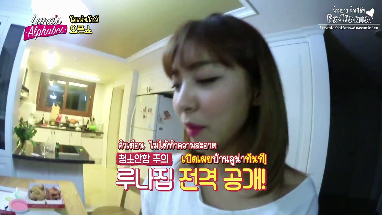 [ซับไทย] 160812 Luna's Alphabet EP01 - The Start of Alphabet